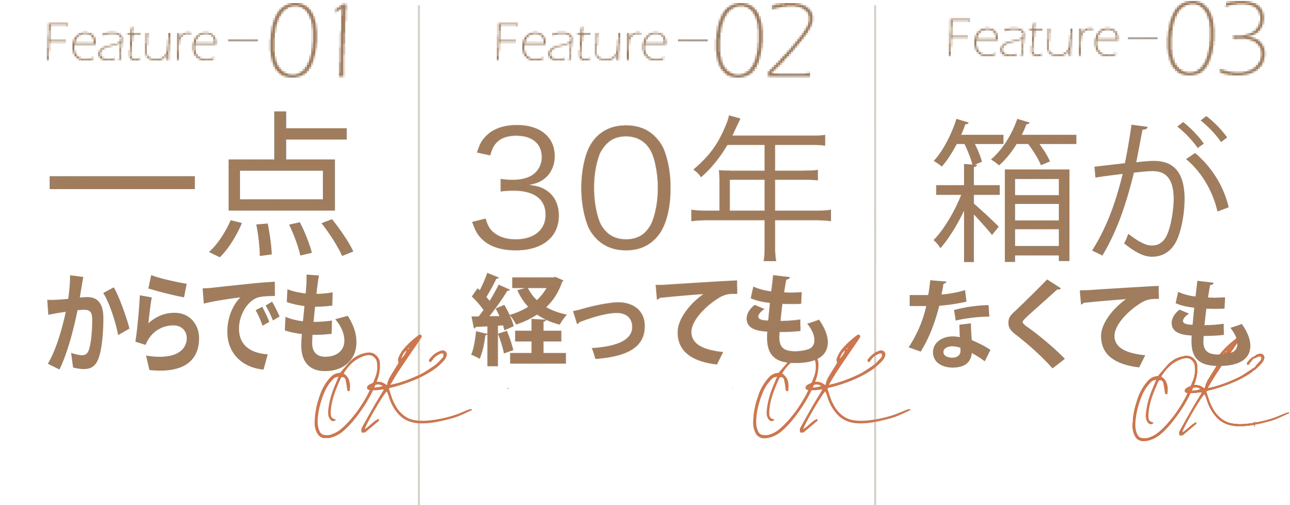 送料・査定料・キャンセル料・100%無料、高価買取、即日振込