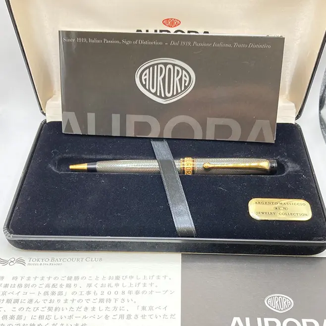 AURORA【アウロラ】 スライド式 ボールペン 純銀製 東京ベイコート倶楽部 入会限定品