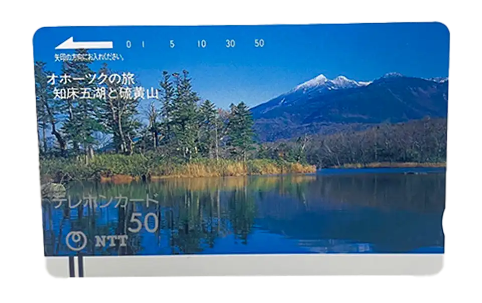 50度数 テレフォンカード