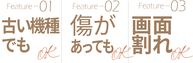 1点からでもOK 10年以上前のものでもOK 大量査定歓迎