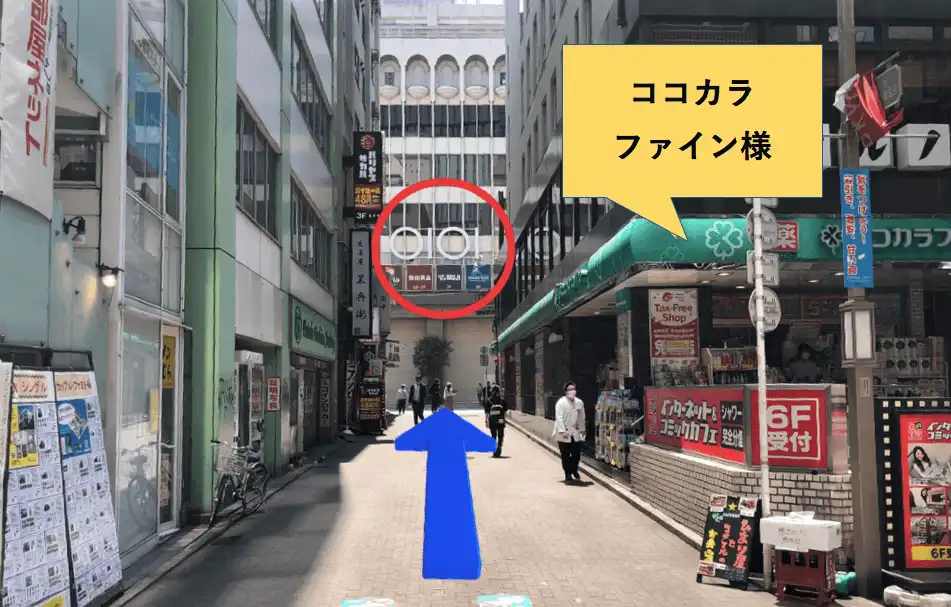 店舗までの道順画像