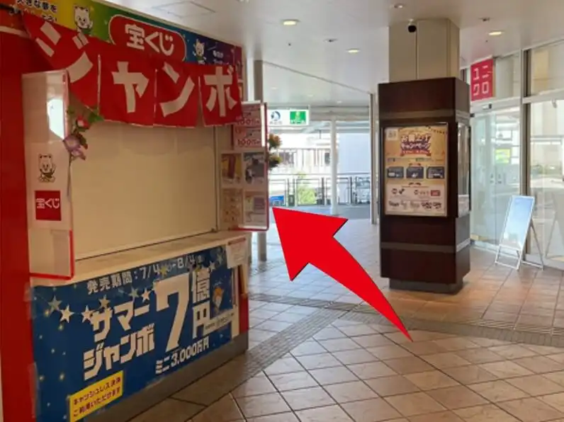 店舗までの道順画像