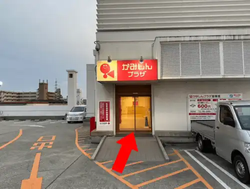 店舗までの道順画像