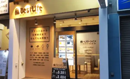 店舗内観