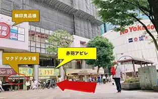 店舗までの道順画像