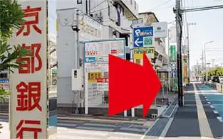 店舗までの道順画像