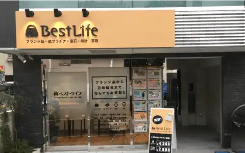 店舗までの道順画像