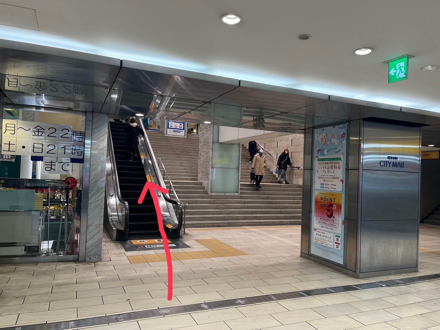 店舗までの道順画像