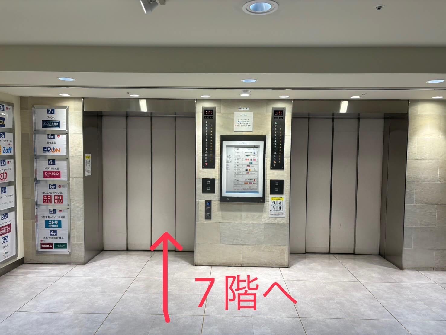 店舗までの道順画像