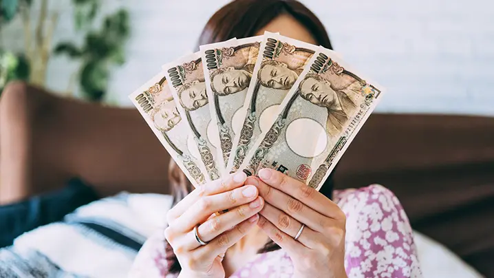 現金