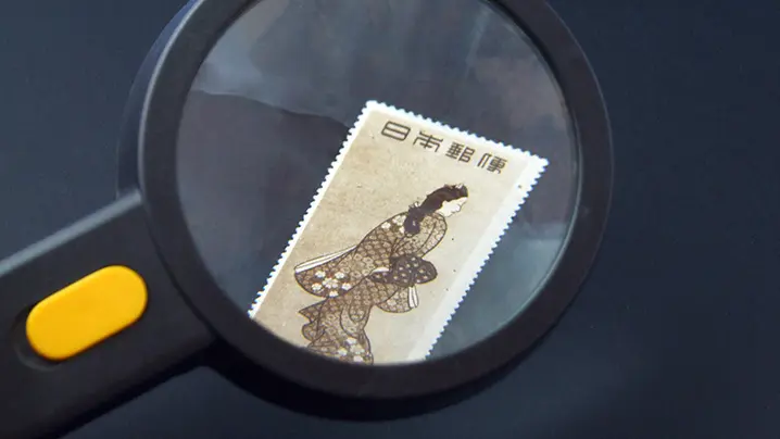 切手