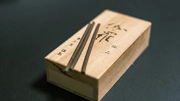 香木
