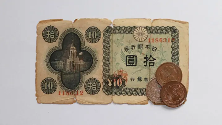 古紙幣