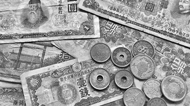 2024年最新版：古紙幣を高く売る！おすすめ買取業者と売却のコツまとめ