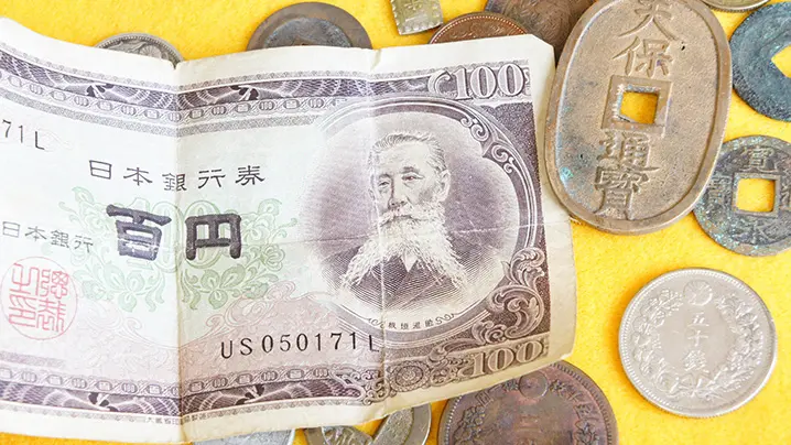 100円札