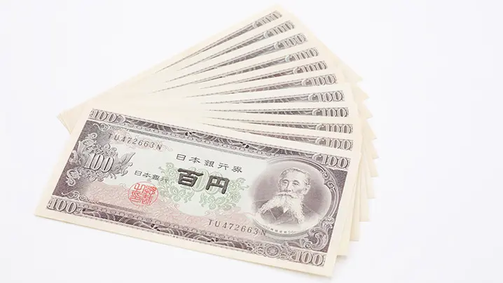 100円札