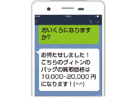 いただいた質問の返信