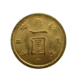 旧明治一圓金貨