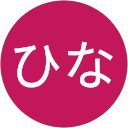 ひな profile picture