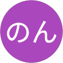 あーのん profile picture