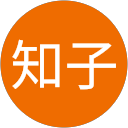 浜崎知子 profile picture