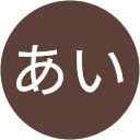 まえかわあい profile picture