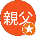 ハニカミ親父（はにかみ親父） profile picture