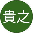 三宅貴之 profile picture