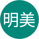 北澤明美 profile picture