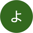 よっち profile picture