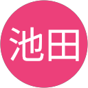 池田美佐子 profile picture