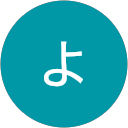 岡田よし子 profile picture