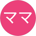 エリーママ（エリーママ） profile picture