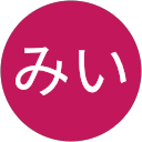 さいみい profile picture