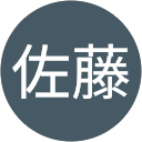 佐藤香津美 profile picture