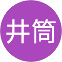 井筒伊津子 profile picture