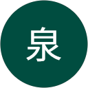 安藤泉 profile picture