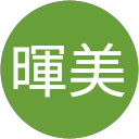 稲生暉美 profile picture