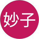 山本妙子 profile picture