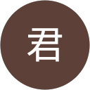 ジャック君 profile picture