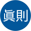 山口眞則 profile picture