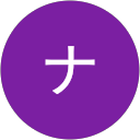 ハシノナオコ profile picture