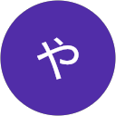 やまだ profile picture