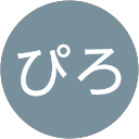 宮尾ぴろ（ぴろ） profile picture