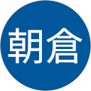 誠朝倉 profile picture