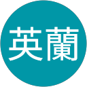 金英蘭 profile picture