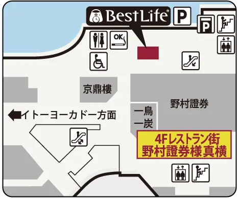 買取専門店 ベストライフ あべのキューズモール店 フロアマップ