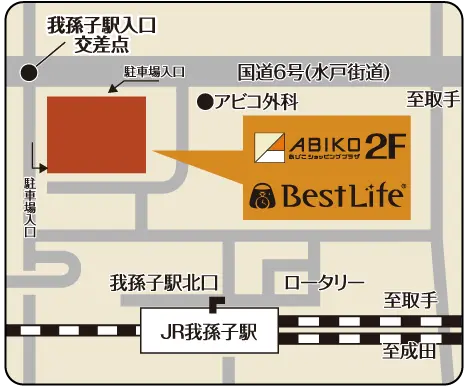 ベストライフ あびこショッピングプラザ店 マップ