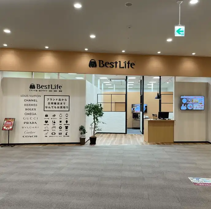 ベストライフ イオンタウン姶良店 外観画像