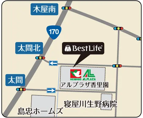 買取専門店 買取専門店 ベストライフ アル・プラザ香里園店 マップ